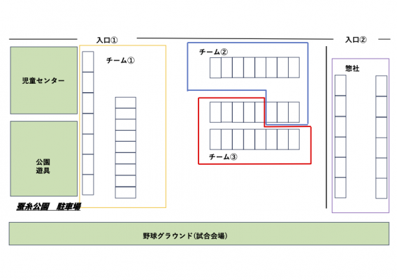 蚕糸公園駐車場配置